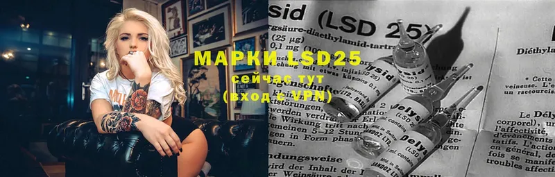 купить наркотик  Энем  LSD-25 экстази кислота 